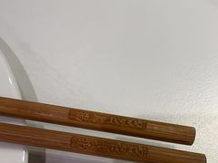 -巴邑火锅·鲜切牛肉(萧山银隆店)