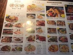 菜单-那小楼·特色广西菜餐厅(中山店)