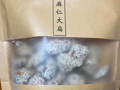 -杏好遇见你(总店)