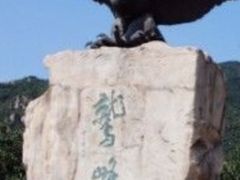 -北京鹫峰国家森林公园