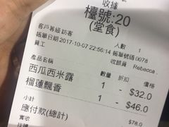 账单-发记甜品(山东街店)
