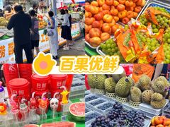 -大学城夜市