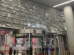 -虹桥艺术中心