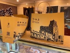 -国际饭店·帆声西饼屋(黄河路店)