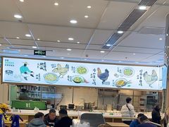 -老乡鸡(西岸凤巢店)