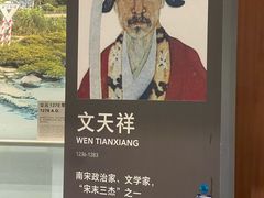 -珠海市博物馆