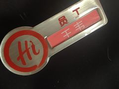 -海底捞火锅(上地华联店)