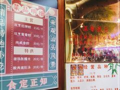 -老妈宫粽球
