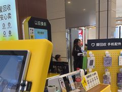 -爱回收(龙湖北城天街店)