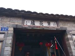 -福建土楼（华安）旅游区•大地土楼群