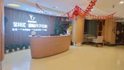 -星妈汇国际月子中心(龙珠店)