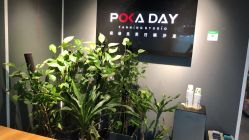 -极昼美黑24H日晒沙龙