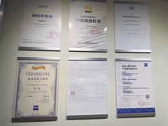 -鲸渝眼镜·浅目视光(春熙路店)