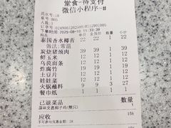 -烹然四季椰子鸡火锅(姚家园万象汇店)