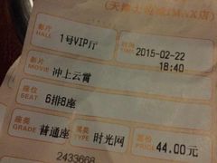 金逸IMAX影城(大悦城IMAX店)-金逸影城(大悦城IMAX激光店)