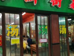 门面-海鲜街菜馆(海珠南路店)