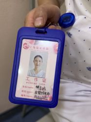 -复旦大学附属妇产科医院(杨浦院区)