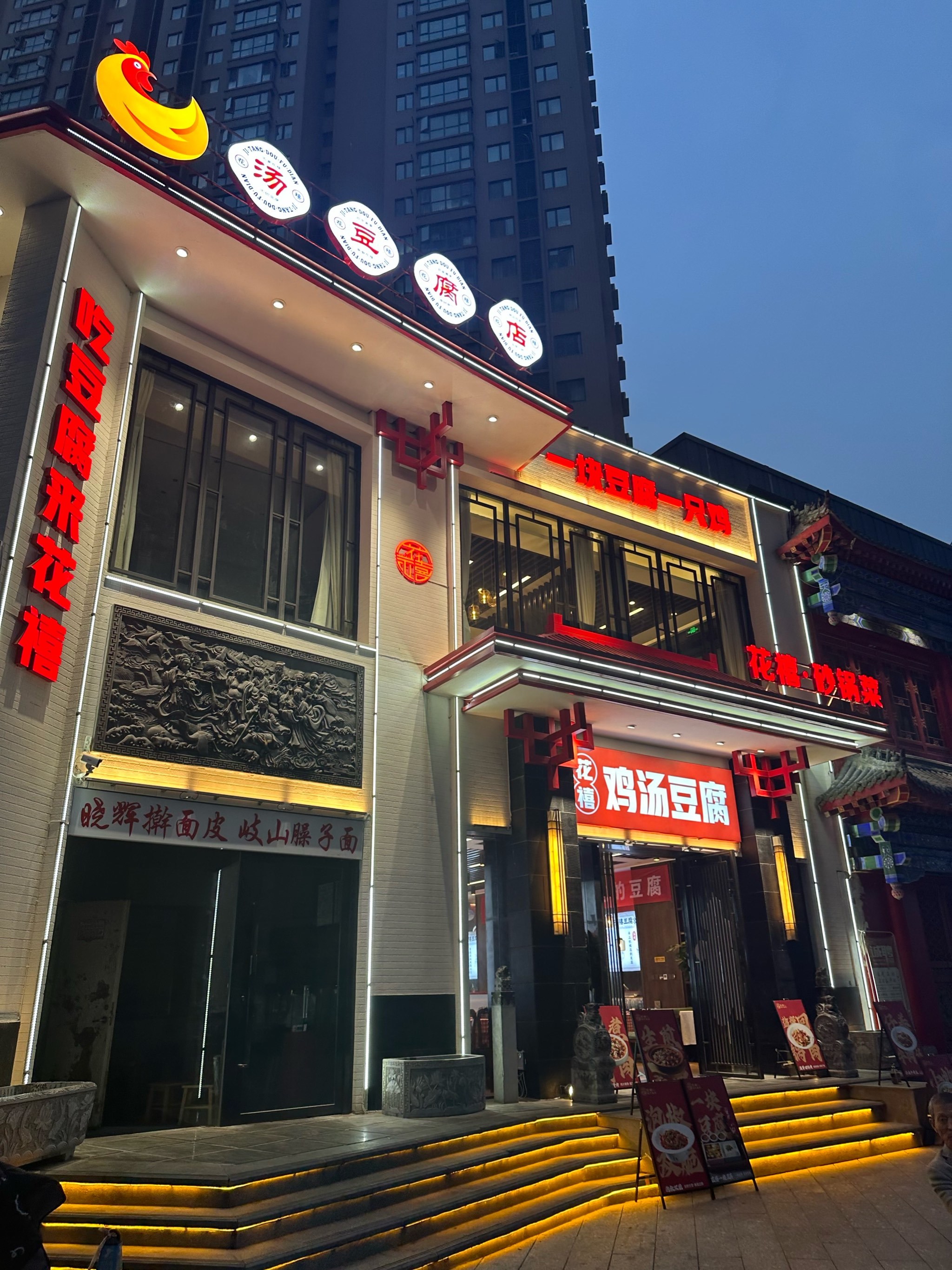 鸡汤豆腐菜~~鲜嫩到小朋友可以喝第二碗