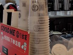 -古茗(东鼓道店)