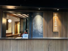 -RUMORS COFFEE ROASTERY鲁马滋咖啡(湖南路店)