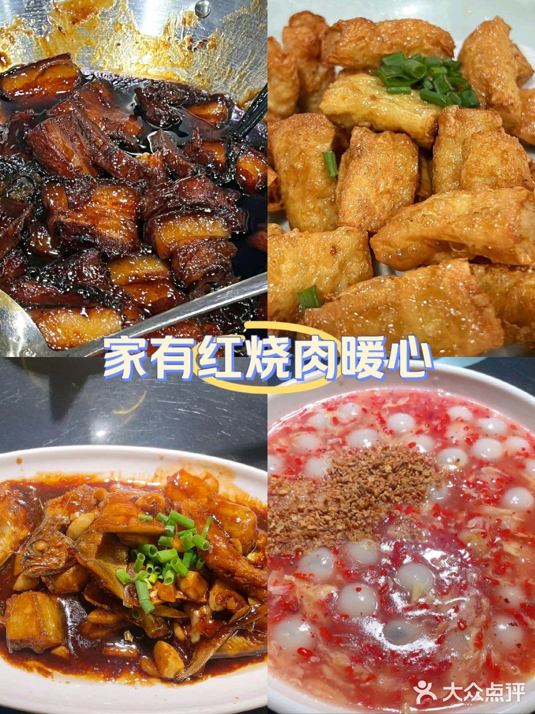 水先生宁波菜｜宁波老味道