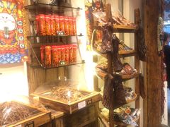 -嘉凌码头·重庆特产手工火锅底料(洪崖洞九楼店)