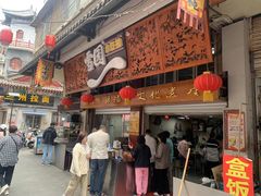 -雪园小吃部(天桥商场店)