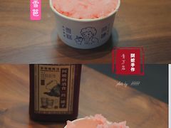 -阿嬷手作(南宁青秀万达店)