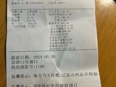 -上海花园饭店