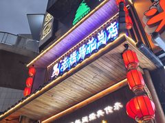 -米瑞购物广场