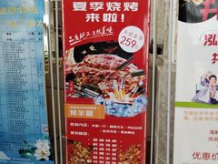 -钓鱼岛洗浴休闲会馆(卫星路店)