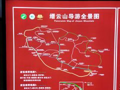 -缙云山景区