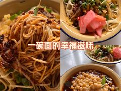 -山城耳朵面(光电园店)