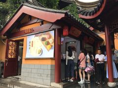 门面-鸡鸣赐茶(鸡鸣寺路店)