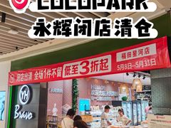 -百佳永辉超市(福田星河店)