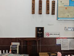 -明将锅贴(五爱路店)