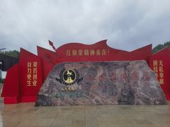 -红旗渠风景区