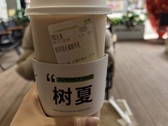 -树夏(金楠天街店)