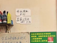 -聚发号清真菜馆