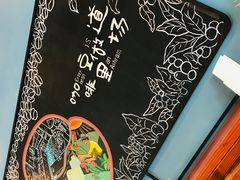 -fishtank鱼缸咖啡(三山街店)
