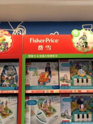 点击看大图 -孩子王(铁西万达店)