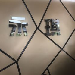 -永琪美容美发全国直营连锁