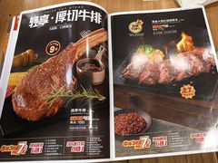 -豪客来牛排(红豆万花城店)