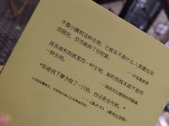 -八号桥艺术空间1908粮仓