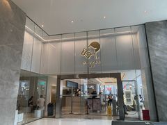 -奈雪的茶(国金中心店)