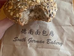 -德南面包房(尚都店)