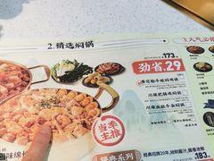 -黄记煌三汁焖锅(华发商都店)