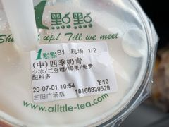 -1点点(三阳广场店)