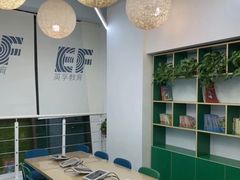 -英孚教育青少儿(高新公园茂中心)