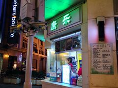 门面-康乐(滨江道店)